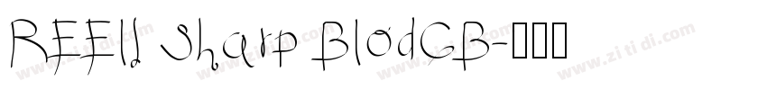REElI Sharp BlodGB字体转换